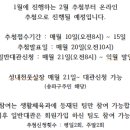 천마공원(풋살장) 네이버블로그