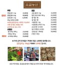 영덕농산 이미지