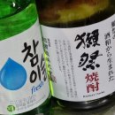 일본의 명주, ‘獺祭燒酒' 이미지