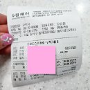 두성약국 이미지