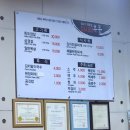 마시레흑돈 이미지