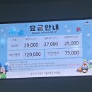 신세계성인오락실 이미지