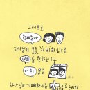 몸 사용 설명서 이미지