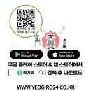 주식회사 지금여기