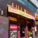 풍덕천로147번길 이미지