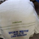 장유타올할인