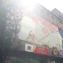 서울미성우편취급국