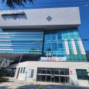 시민생활체육관 이미지