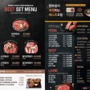 대덕식당 | [대전 대덕구]송촌동 맛집 점심 후기 한마음정육식당 송촌점