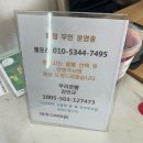엘포리 캠핑장 | 포항 글램핑장 “엘포리글램핑”