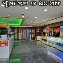 동해목욕탕 이미지