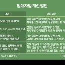 개포1주민센터 이미지