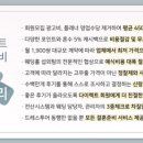 단아함 | [위드브라이드] 미카도 실크 슬림드레스 후기 4탄 :단아함의 완성 목 볼레로(feat. 승무원st)