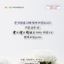 마루장례협동조합 이미지