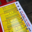 이마트24종로낙원점 이미지