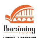 청학세탁소 이미지