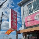 맥도반점 이미지