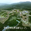 신화용역 파이낸셜뉴스
