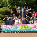 원황초등학교 케이에스피뉴스