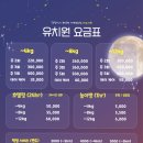 청라유치원 이미지