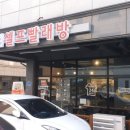 용화세탁소 이미지