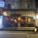 사상경찰서 | 부산 사상 술집 뜨끈한 국물이 생각날 때 스지전골 맛집 구석