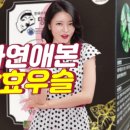 자연애보감 이미지
