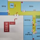 제일지압안마원 이미지