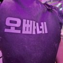 오빠네정육점 이미지
