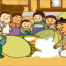 흥부와놀부 네이버블로그