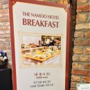 호텔 나무(Hotel Namoo) 이미지