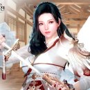 단아