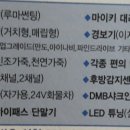 오송카월드 이미지