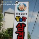 동호로2길 이미지