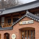 주접어린이공원 | [세종 고운동 카페] 아이랑 가볼만한 곳 디저트 맛집 한옥카페 만나밀 베이커리 추천