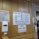 원주 식육점 네이버블로그