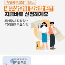 상원세무회계 이미지