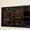김미정 야식
