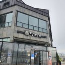 고운동 | 표고버섯과 한우의 찰떡궁합, 세종시 고운동 당미소 후기