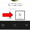 스마트폰&스마트폰활용법 이미지