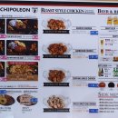 치폴레옹 이미지