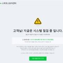 스마트스토어 이미지