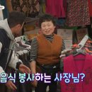 째깐각시 - 순창군 남계로 58 | 째깐각시