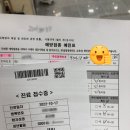 준호연합소아청소년과의원 이미지