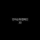 순화광고 이미지