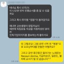 노래로 들려주는 테너 현동헌의 삶의 힐링이야기 | 교보생명 강연 콘서트를 보는 듯한 누구도 흉내내지 못하는 유니크한 강의 테너 오창균 강사