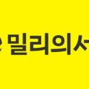 홍정일