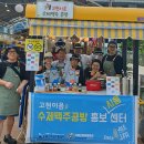 거제고현마을관리사회적협동조합