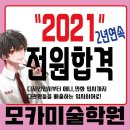 월드비전학원 이미지