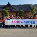 농촌사랑